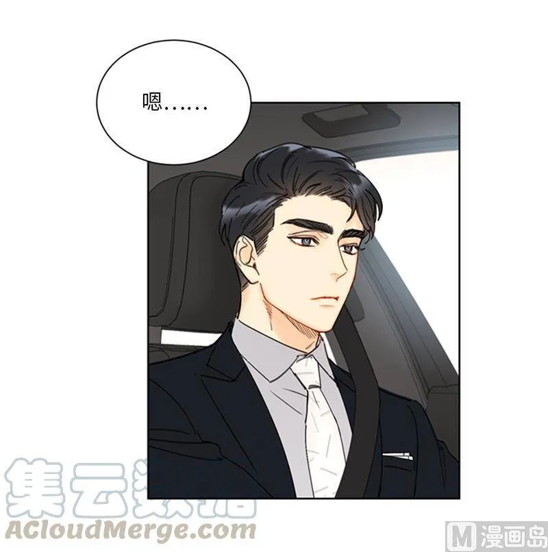 90.你得叫我的名字 第3页
