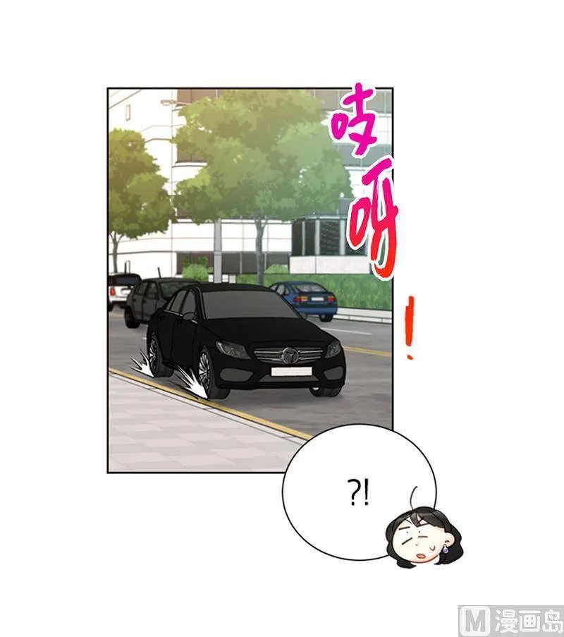 90.你得叫我的名字 第10页