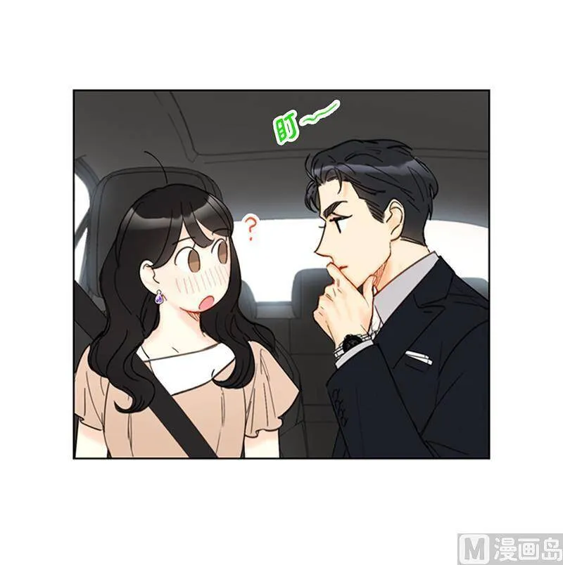 90.你得叫我的名字 第22页