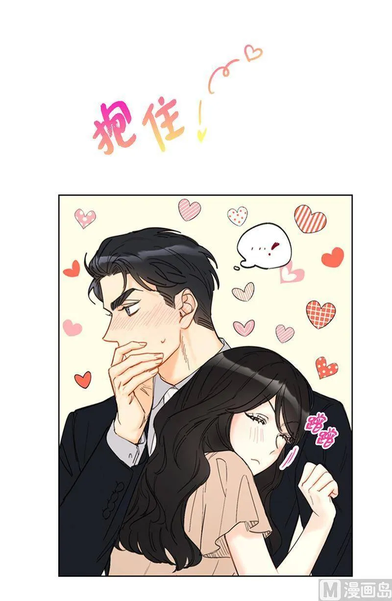 90.你得叫我的名字 第32页