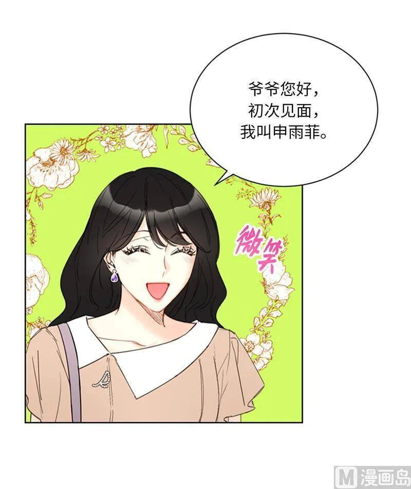 91.努力表现的雨菲 第2页