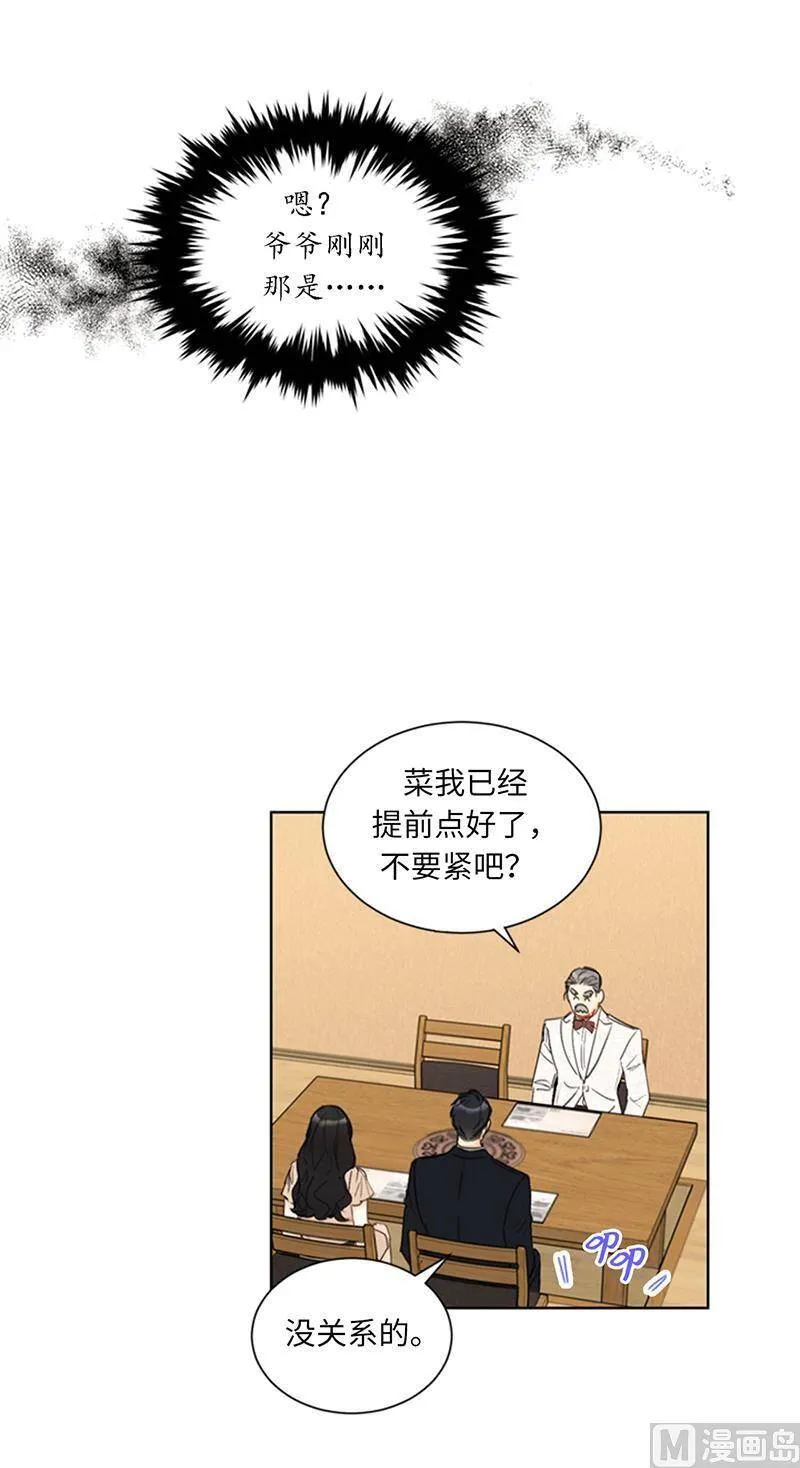 91.努力表现的雨菲 第4页
