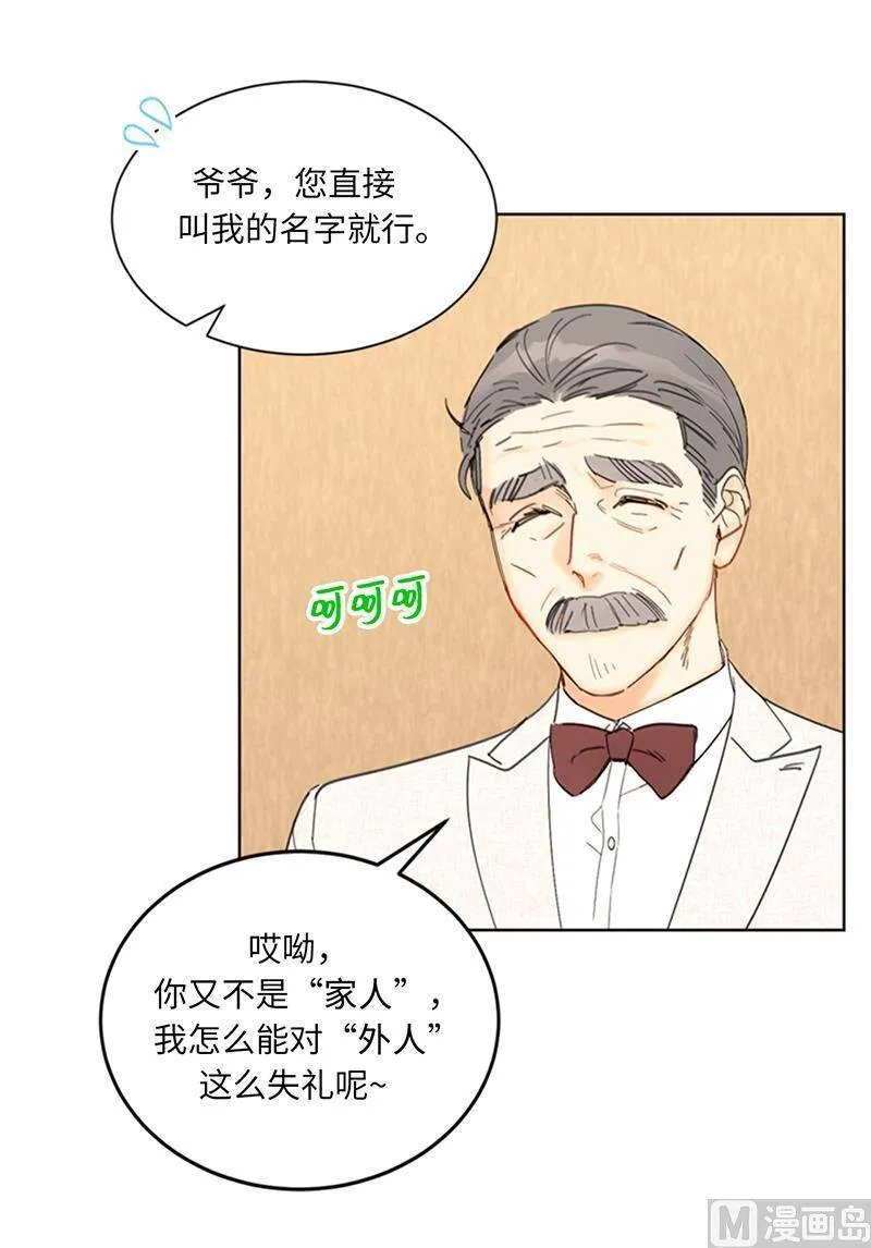 91.努力表现的雨菲 第8页