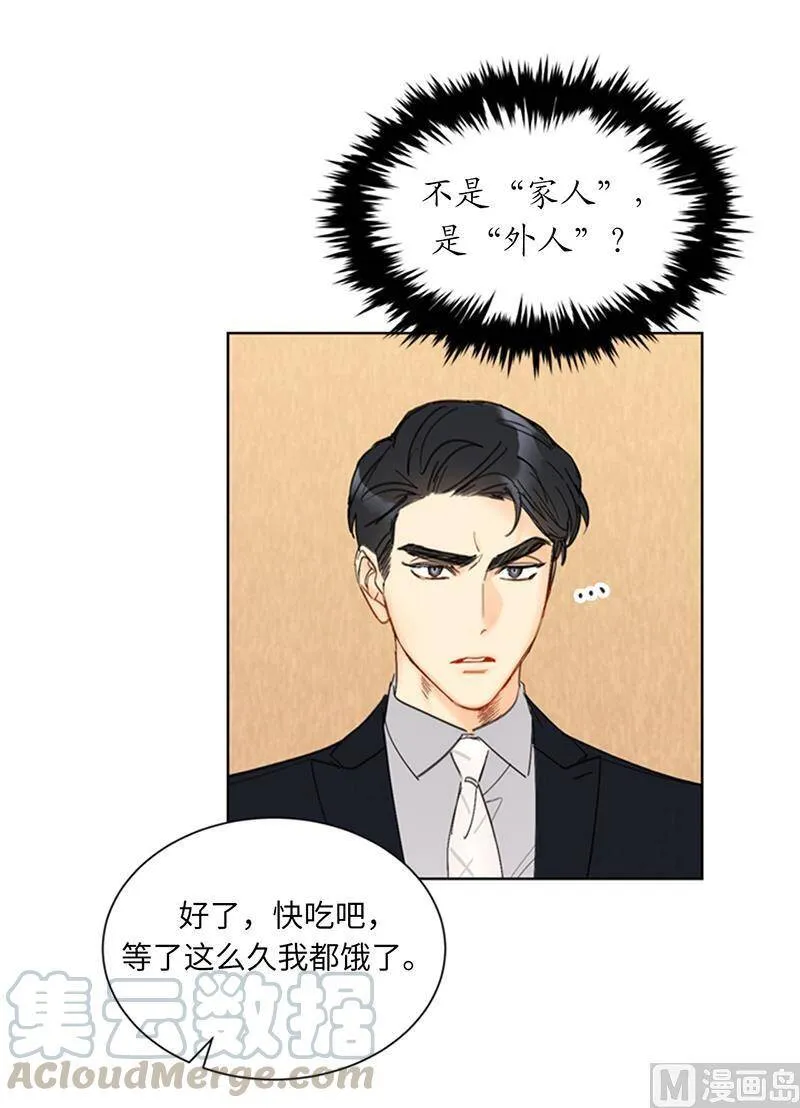 91.努力表现的雨菲 第9页