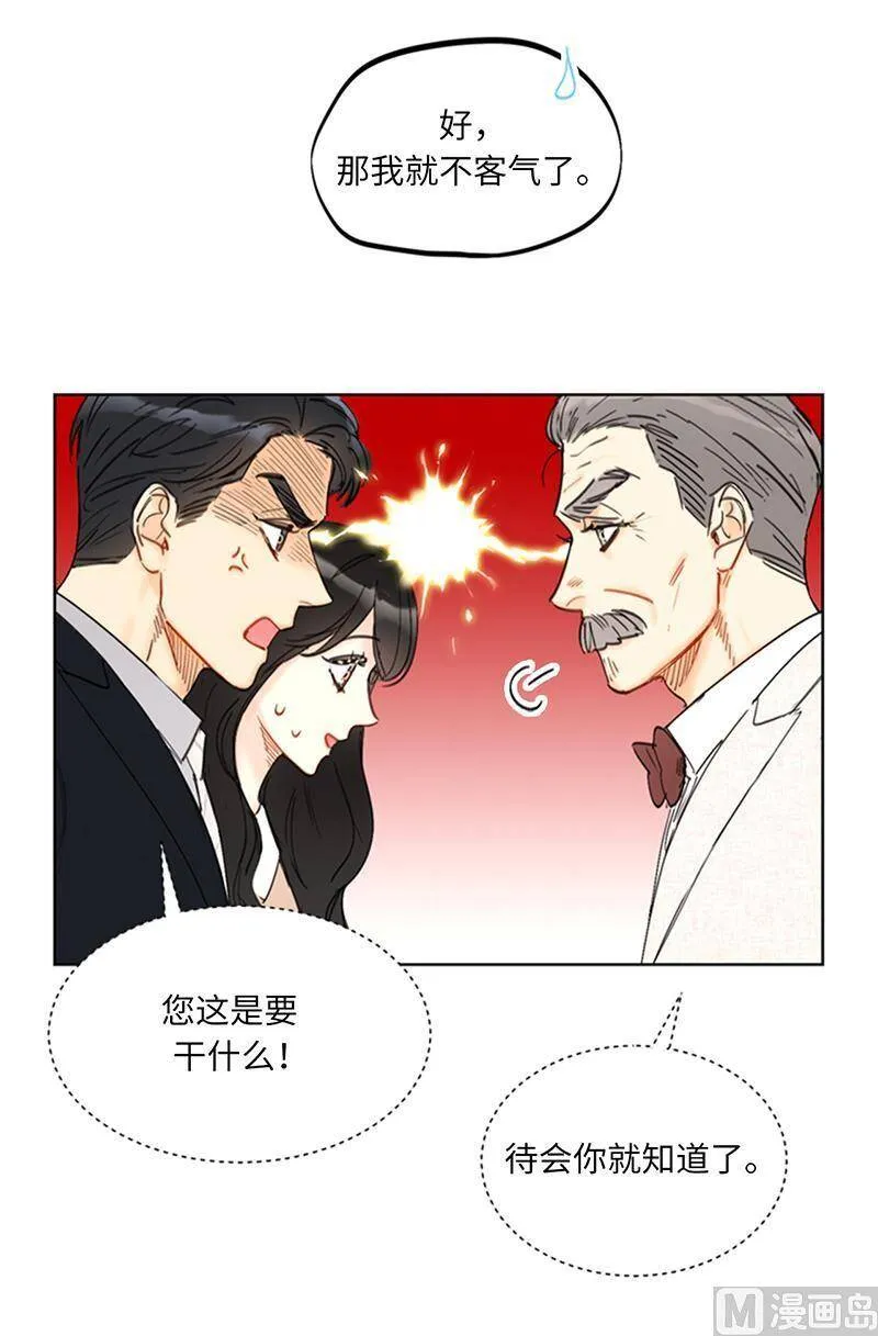 91.努力表现的雨菲 第10页