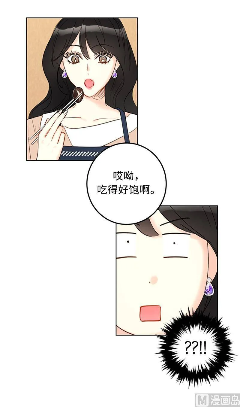 91.努力表现的雨菲 第12页