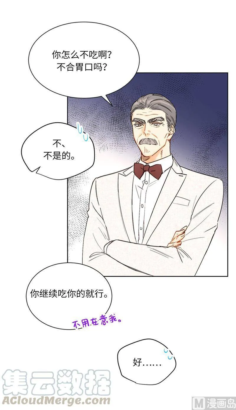 91.努力表现的雨菲 第13页