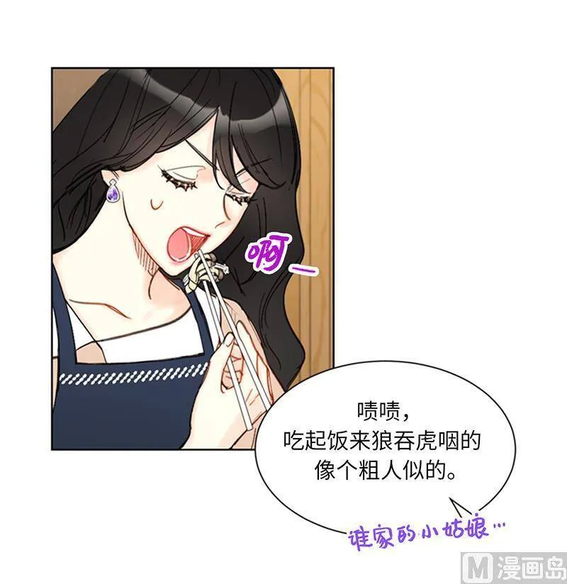 91.努力表现的雨菲 第16页