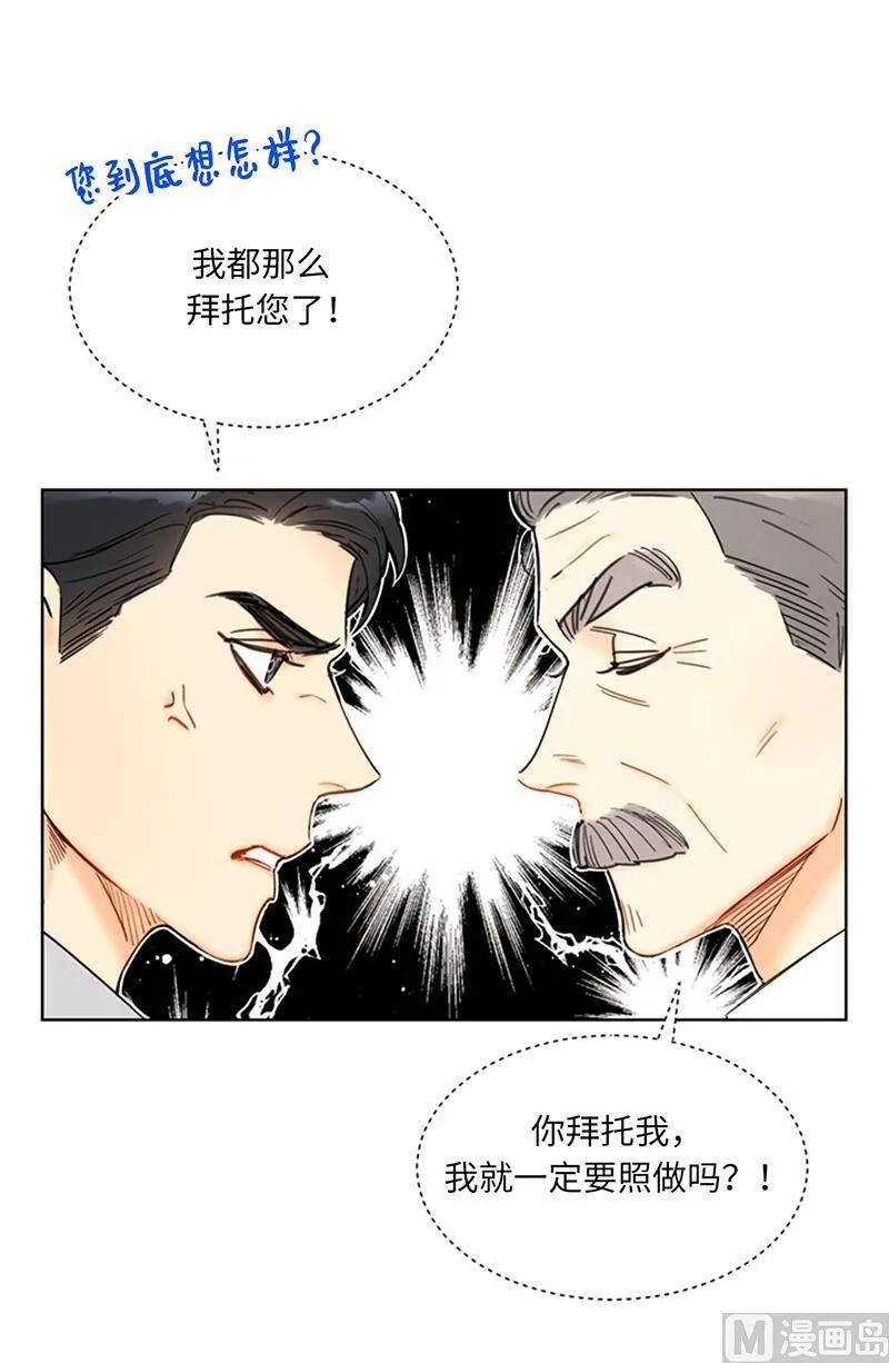 91.努力表现的雨菲 第18页