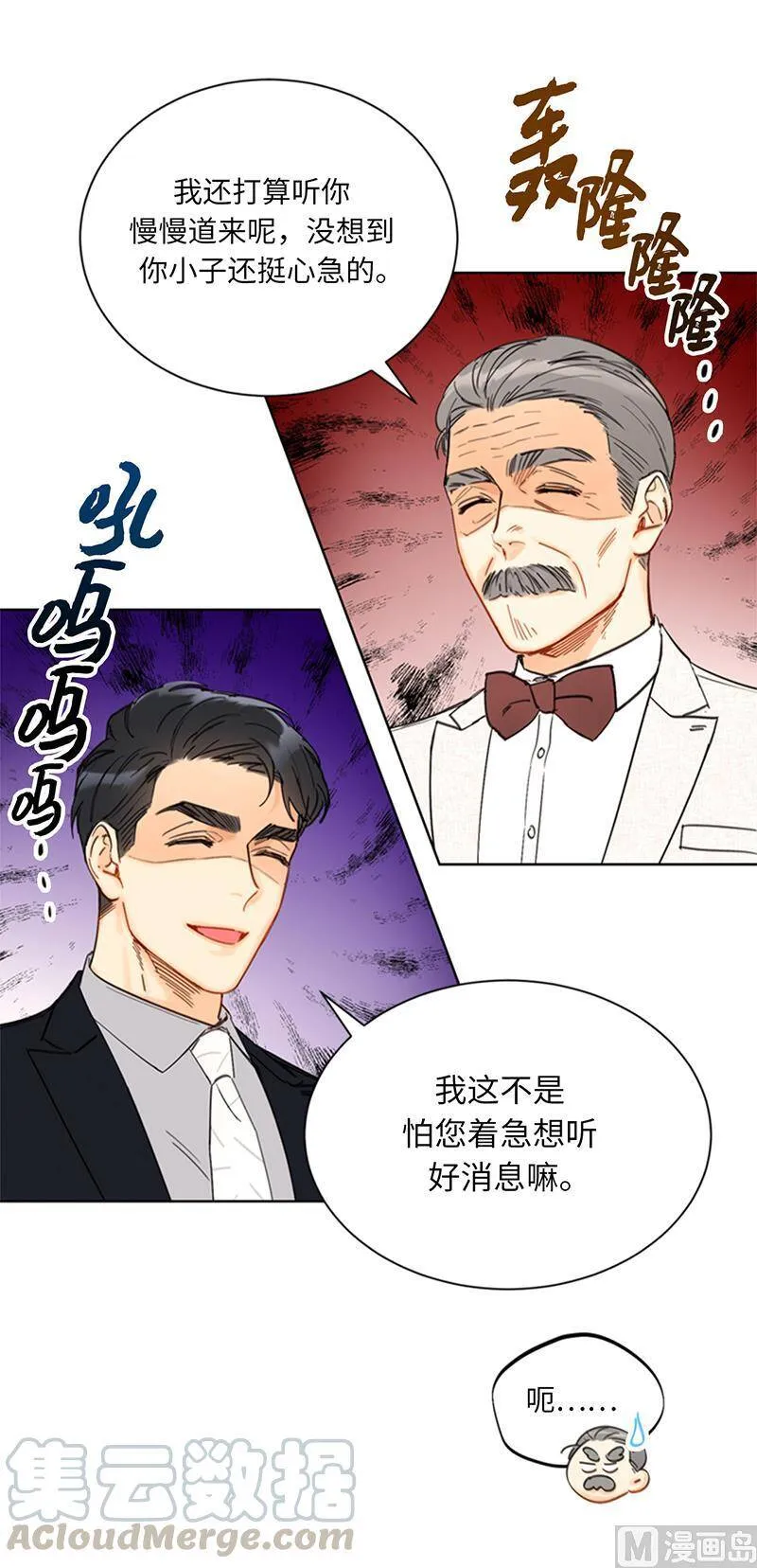 91.努力表现的雨菲 第21页