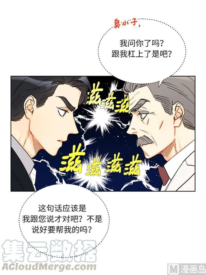 91.努力表现的雨菲 第23页