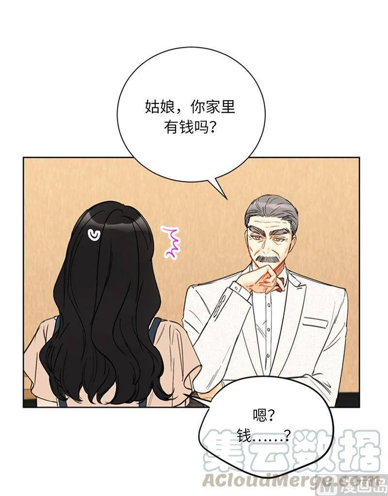91.努力表现的雨菲 第25页