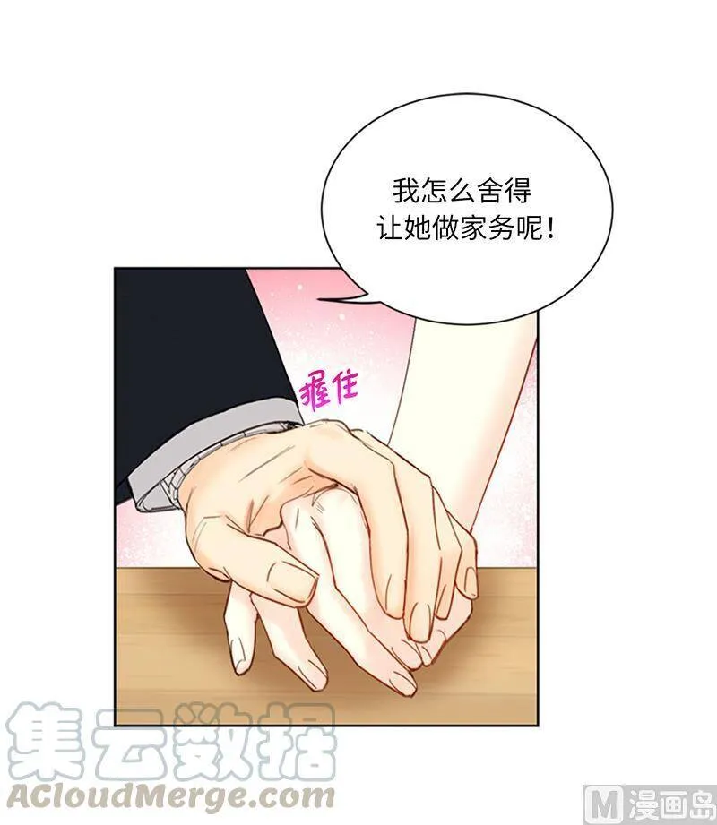 91.努力表现的雨菲 第31页