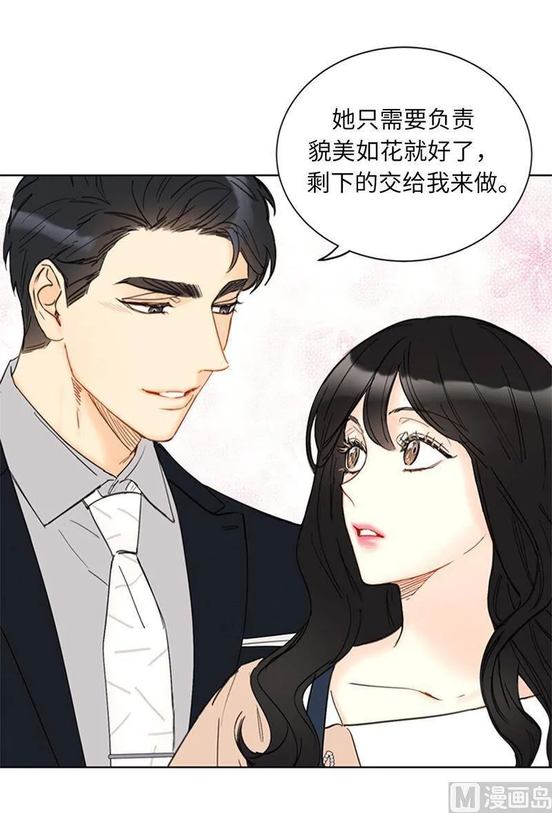 91.努力表现的雨菲 第32页