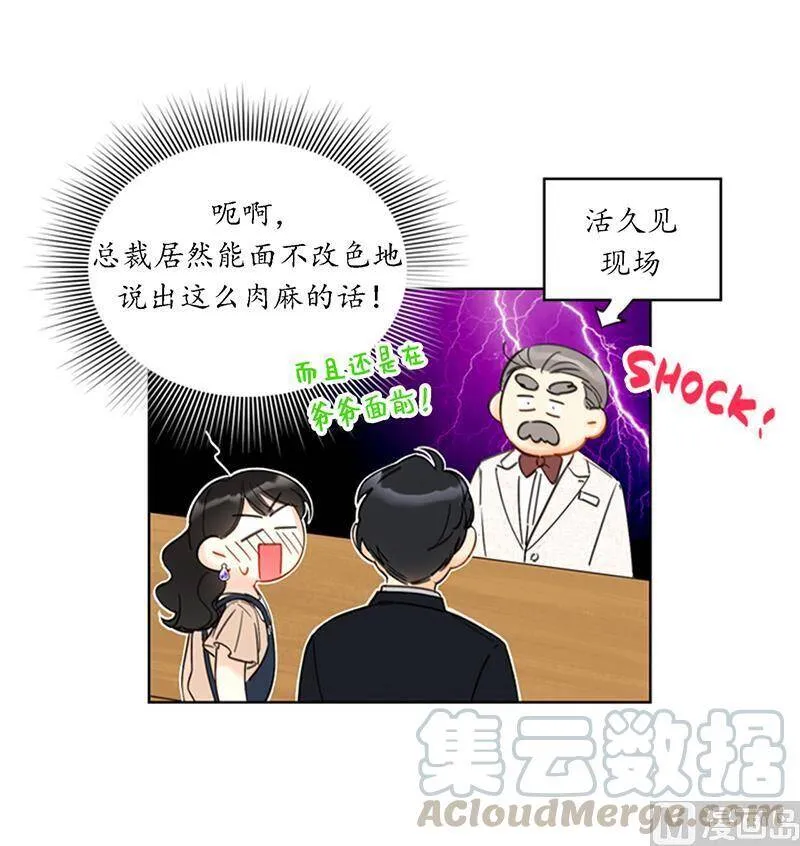 91.努力表现的雨菲 第33页