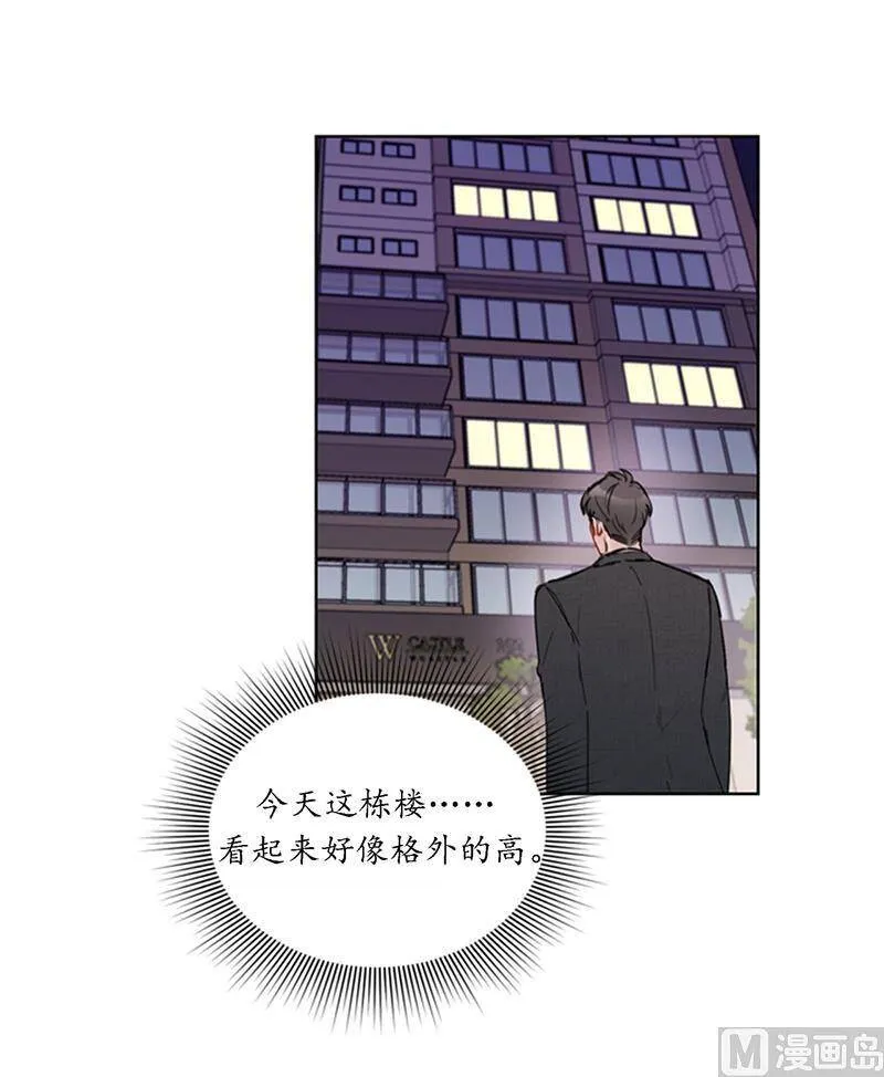 92.所以呢……？ 第16页