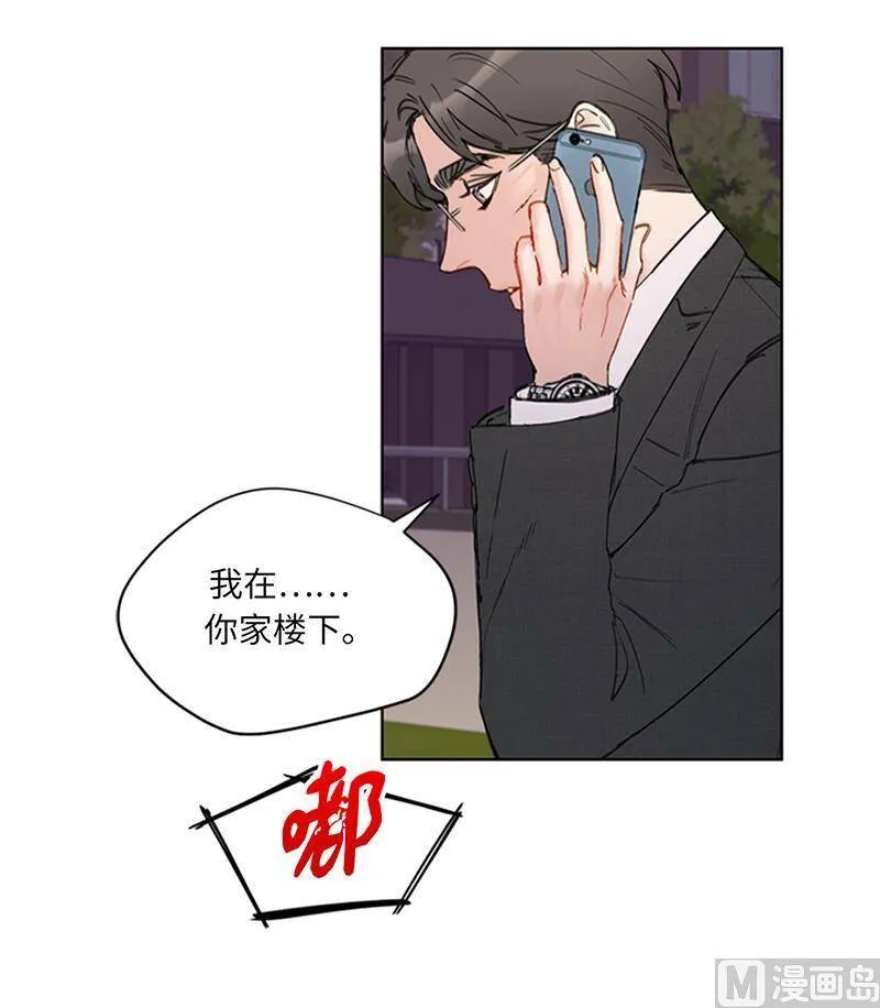 92.所以呢……？ 第22页