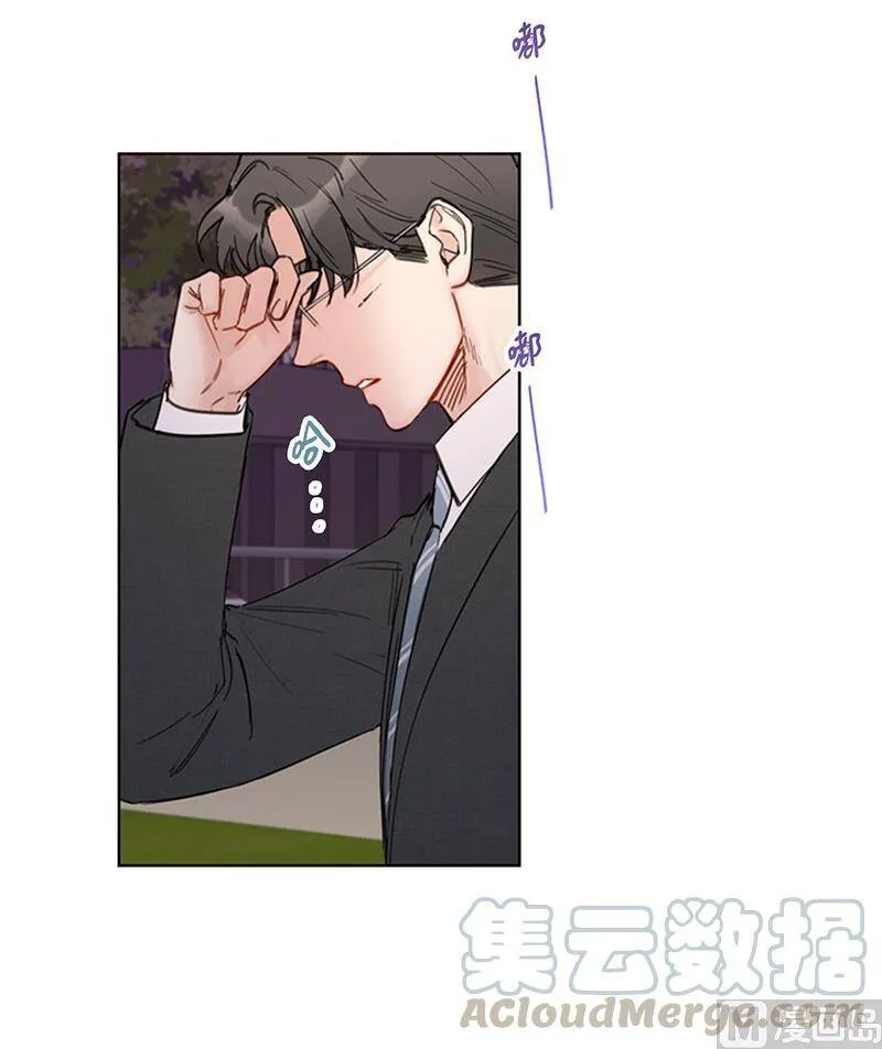 92.所以呢……？ 第23页