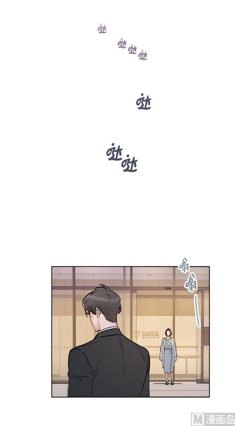 92.所以呢……？ 第24页