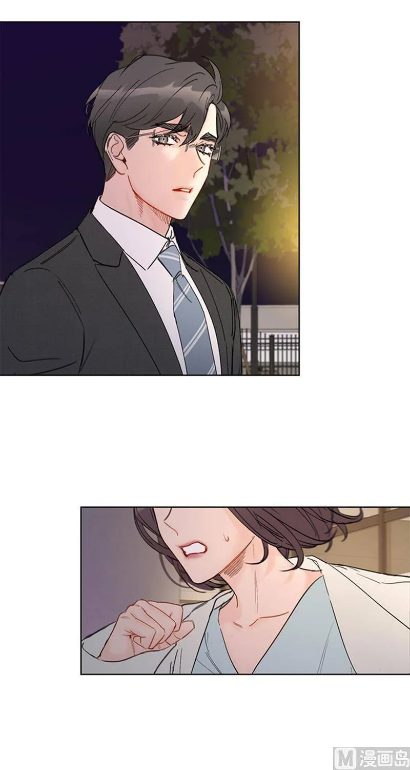92.所以呢……？ 第26页