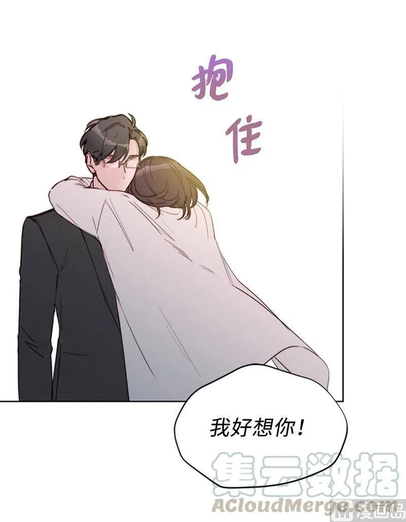 92.所以呢……？ 第27页