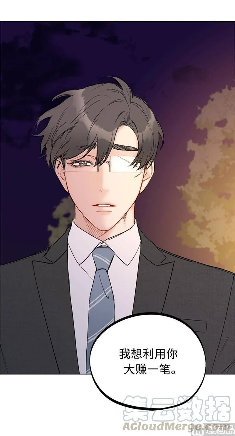 92.所以呢……？ 第39页