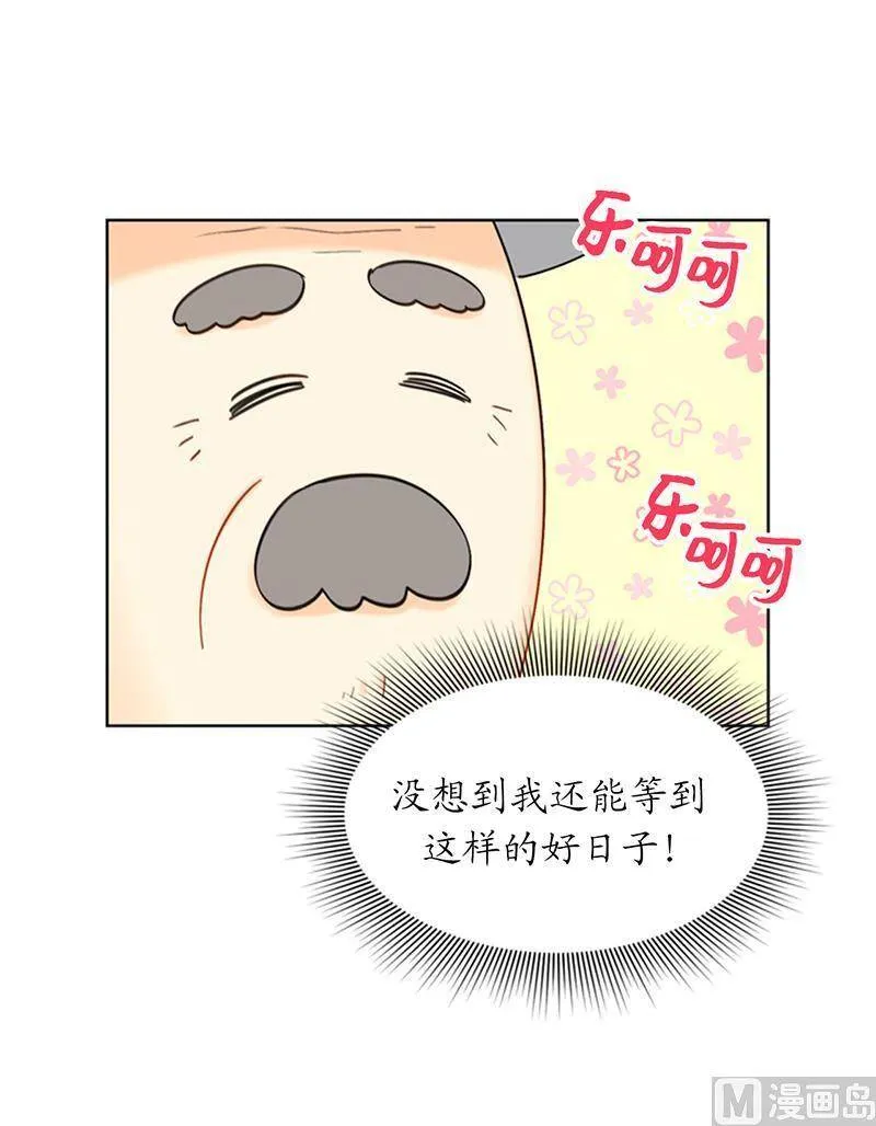 92.所以呢……？ 第45页