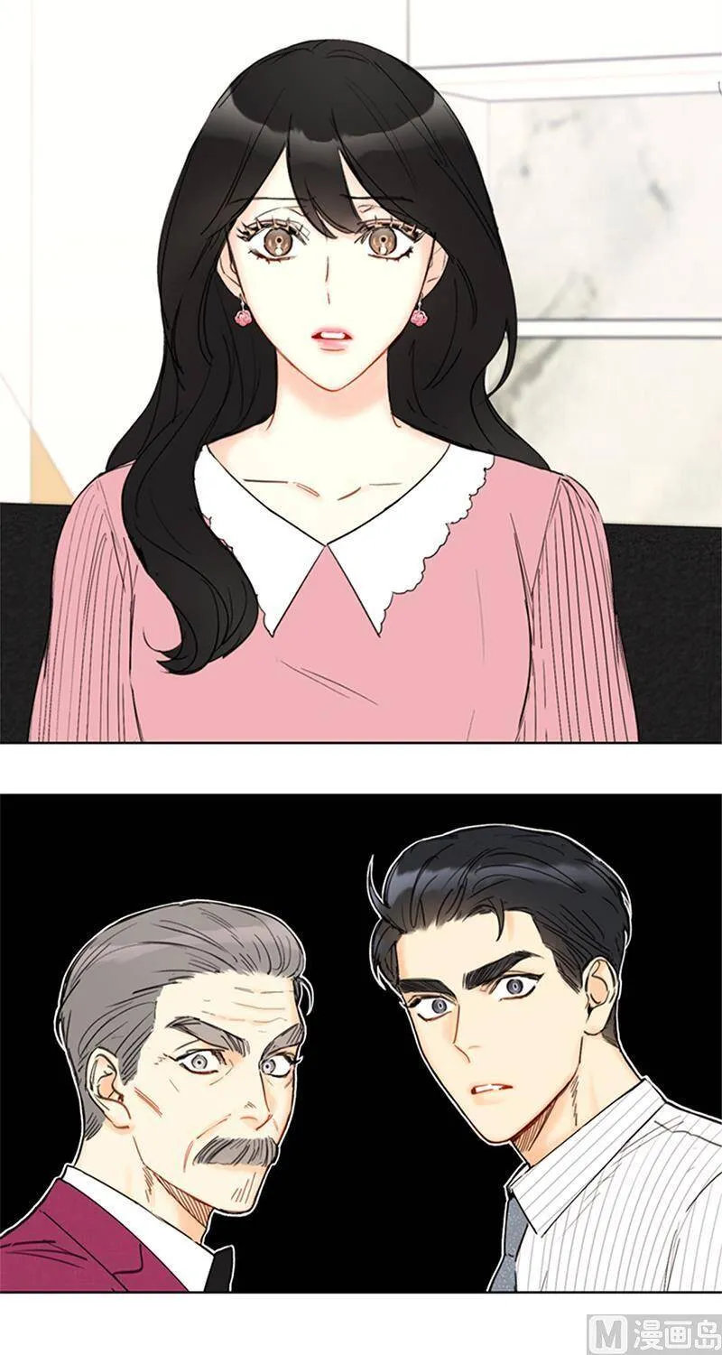 94.你是因为什么要跟我结婚？ 第32页