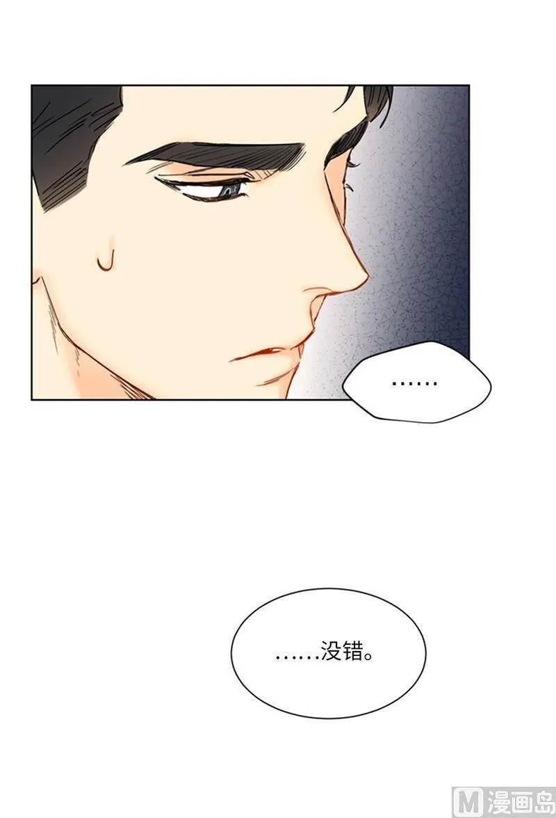 95.温秘书出车祸？！ 第2页