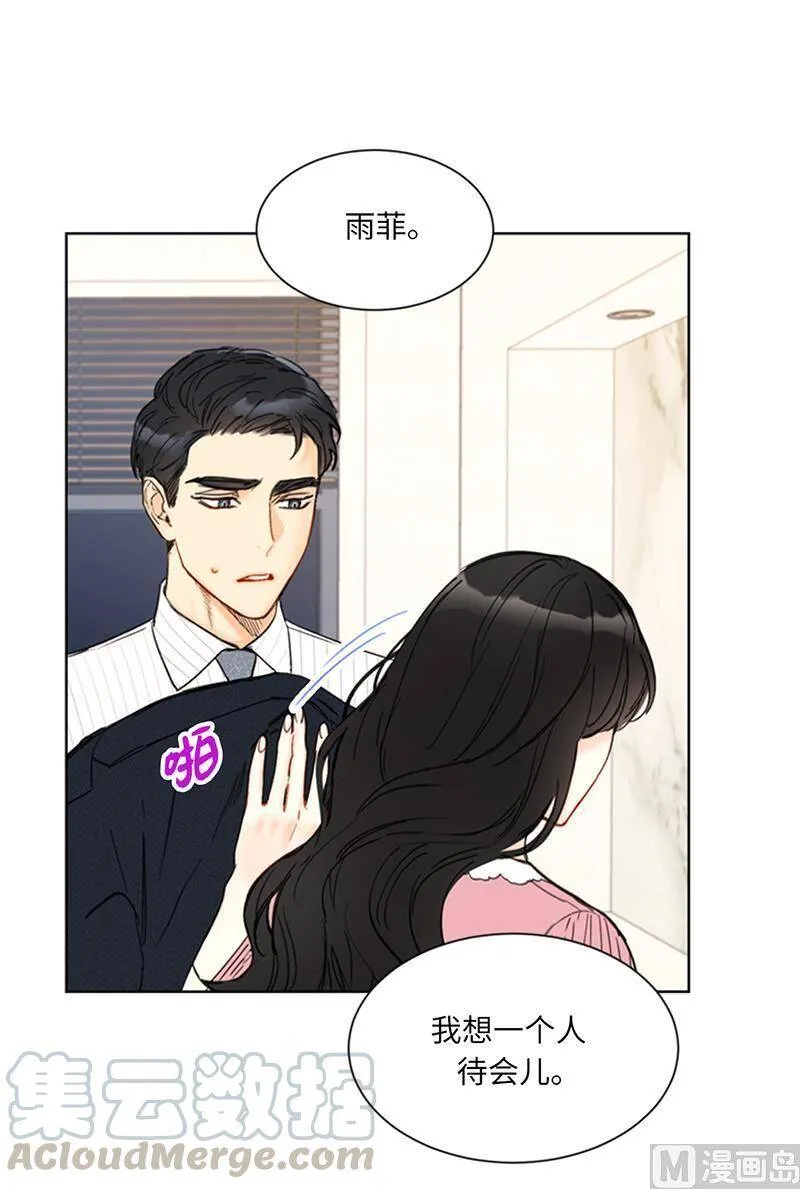 95.温秘书出车祸？！ 第5页