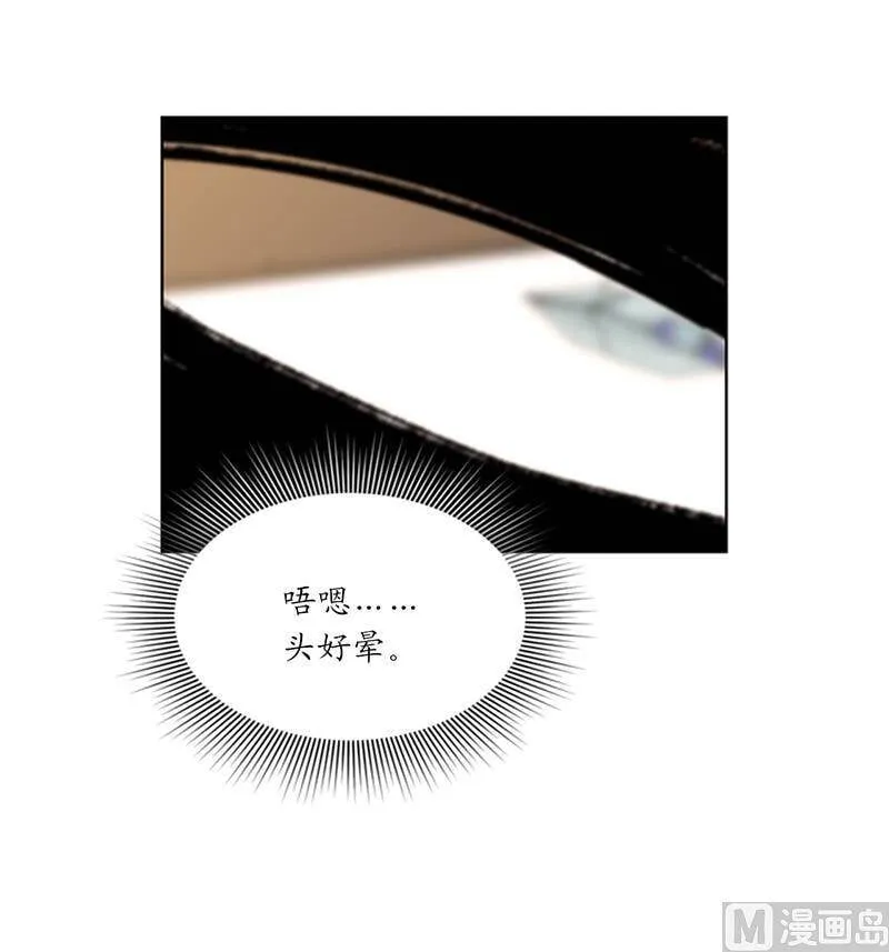 95.温秘书出车祸？！ 第10页