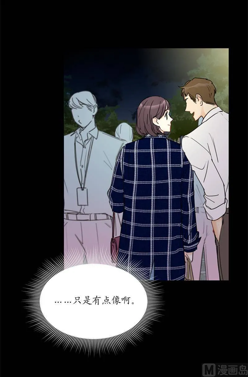 95.温秘书出车祸？！ 第18页