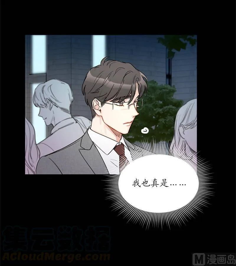 95.温秘书出车祸？！ 第19页