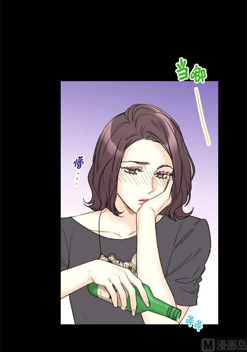 95.温秘书出车祸？！ 第26页