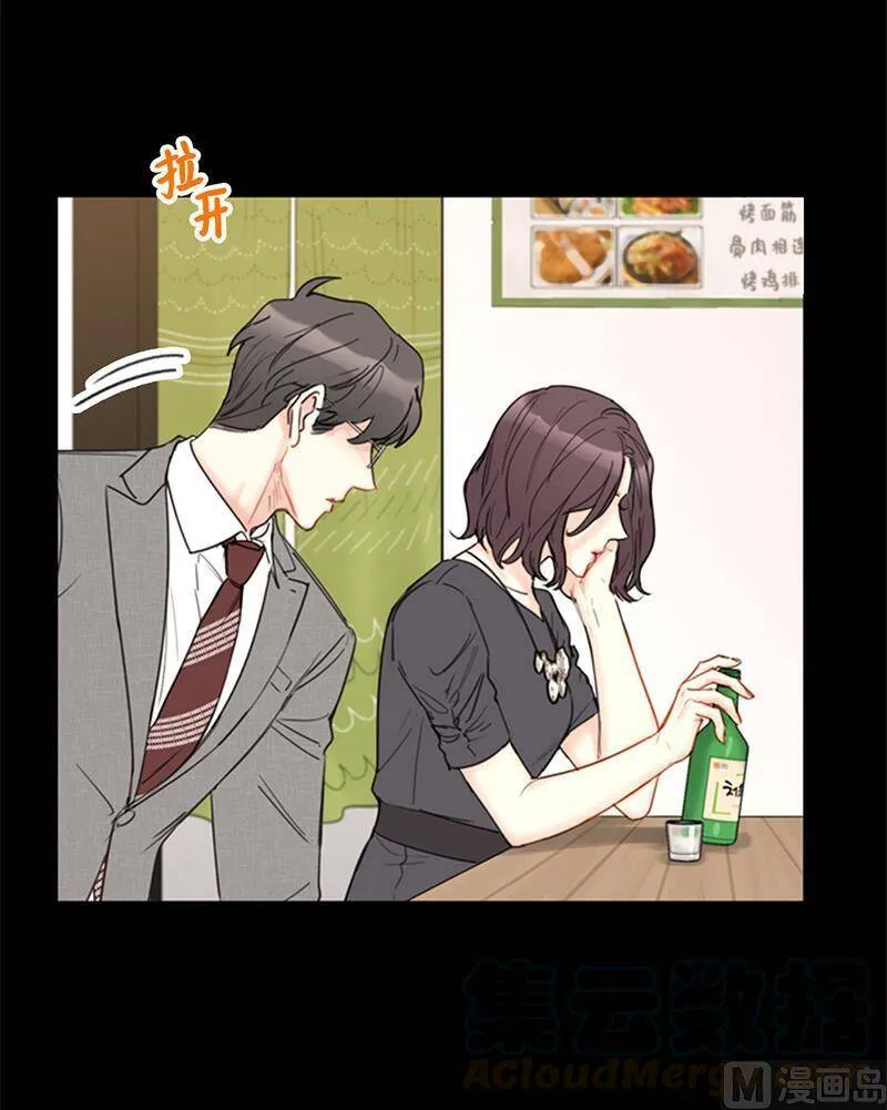 95.温秘书出车祸？！ 第27页