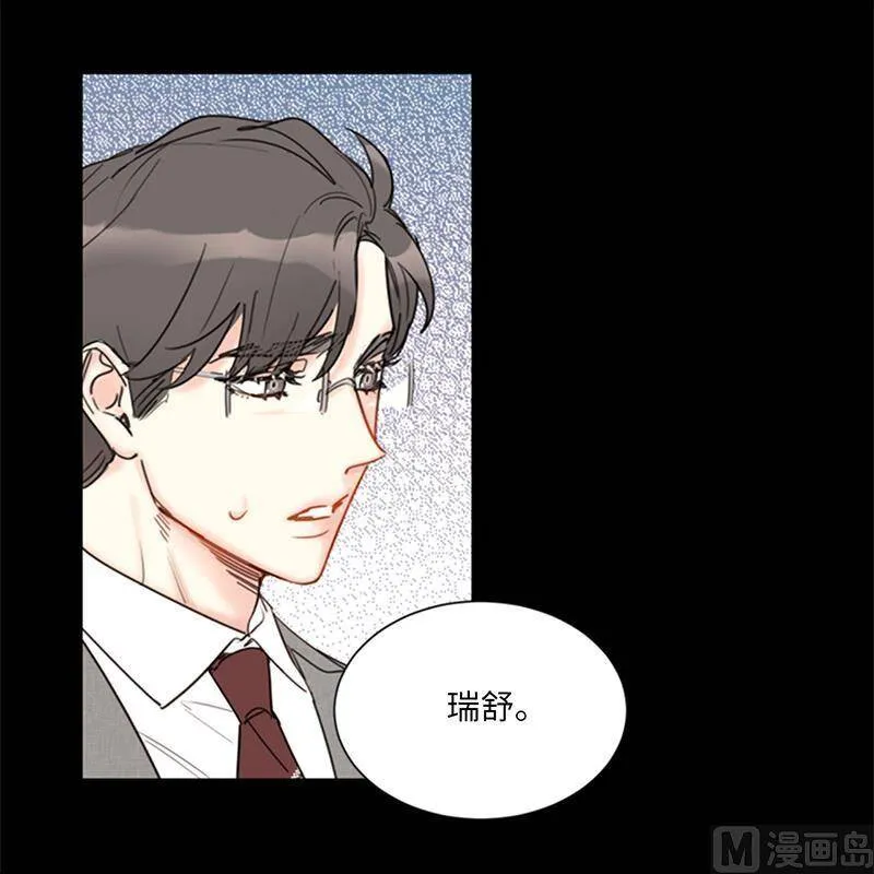 95.温秘书出车祸？！ 第28页