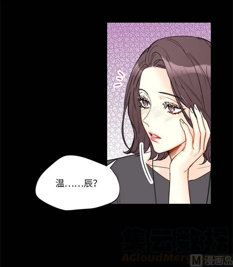 95.温秘书出车祸？！ 第29页