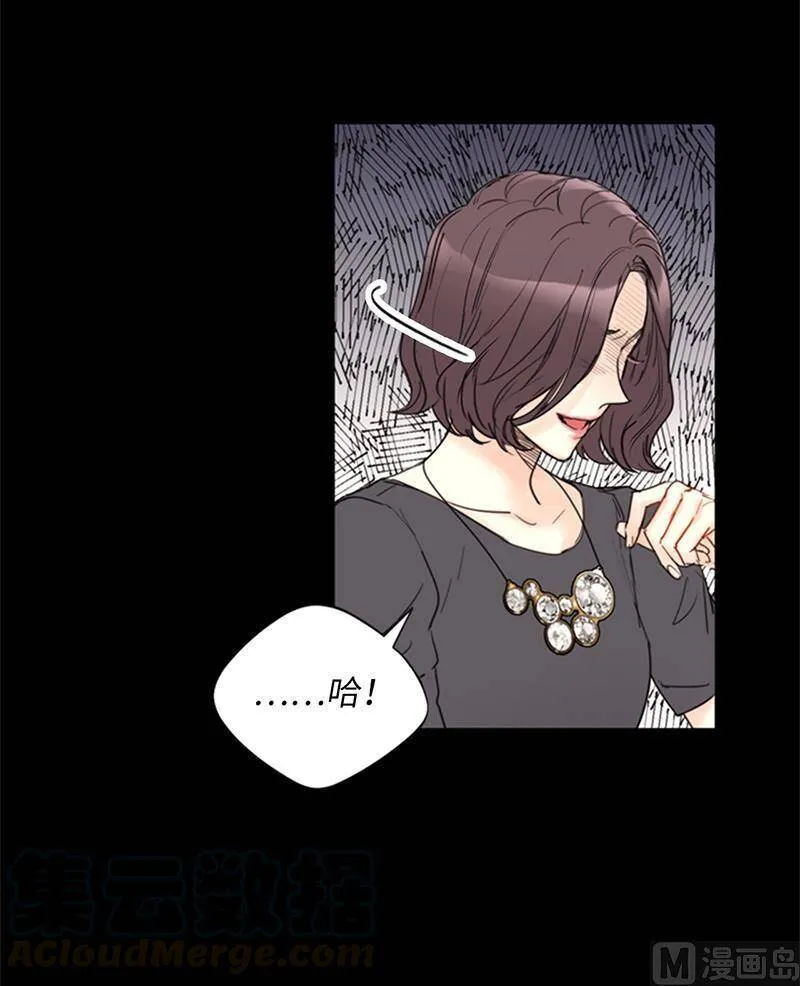 95.温秘书出车祸？！ 第31页
