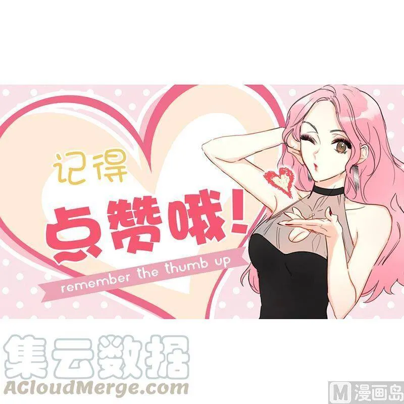 95.温秘书出车祸？！ 第41页