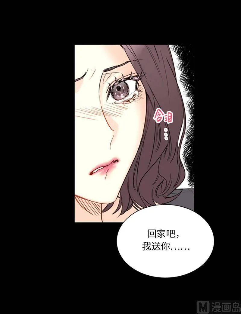96.向你迈近的每一步 第2页