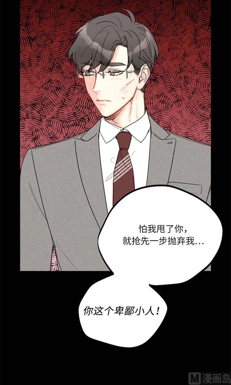 96.向你迈近的每一步 第4页