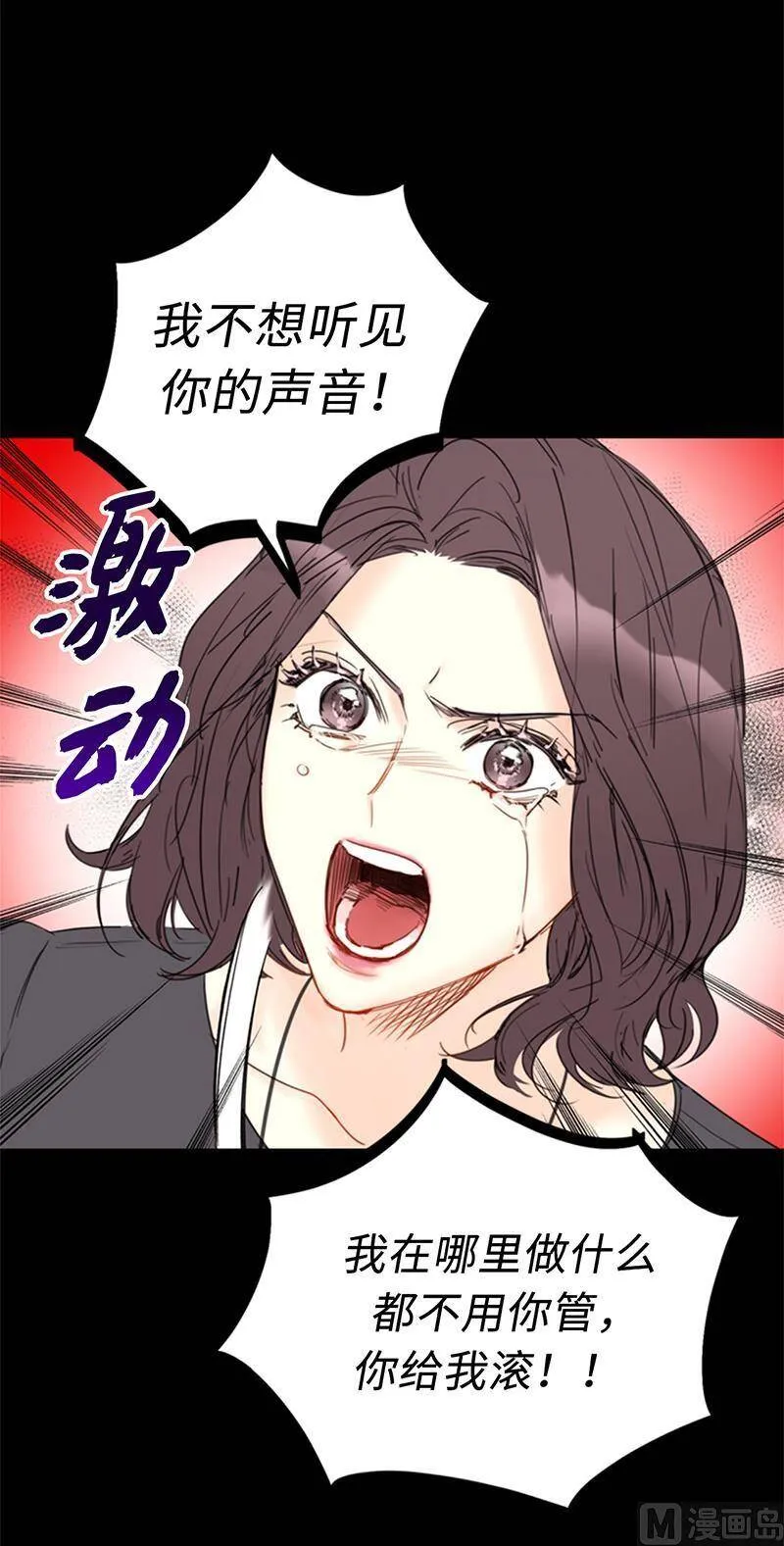 96.向你迈近的每一步 第6页