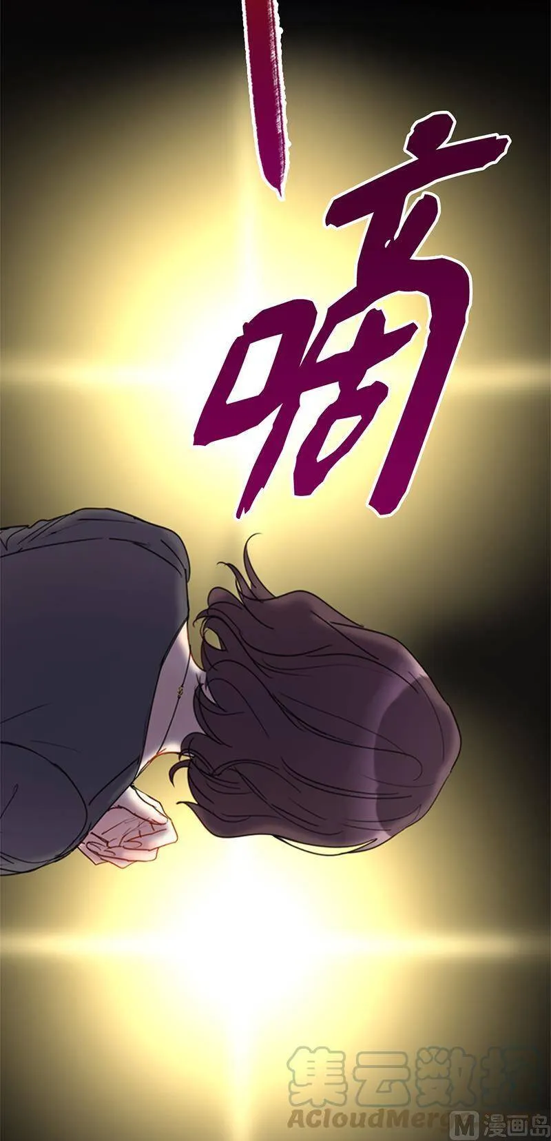 96.向你迈近的每一步 第11页
