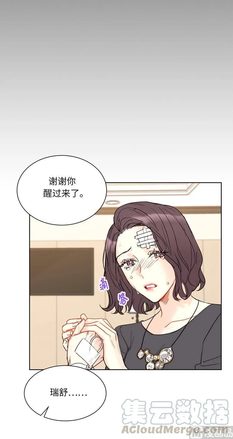 96.向你迈近的每一步 第13页