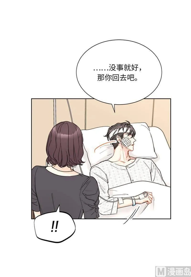 96.向你迈近的每一步 第16页