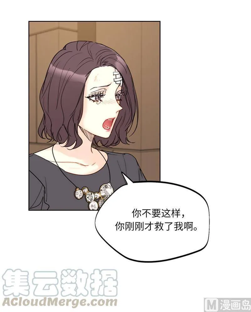 96.向你迈近的每一步 第17页