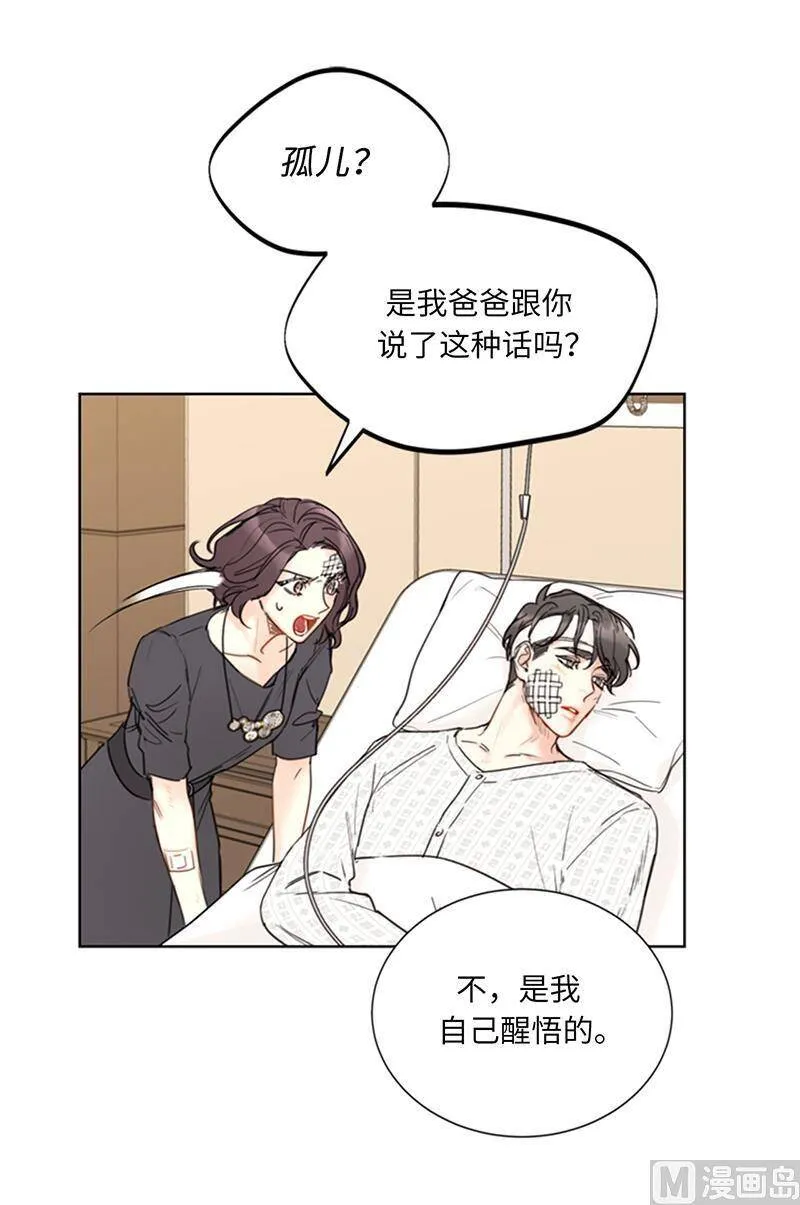 96.向你迈近的每一步 第20页