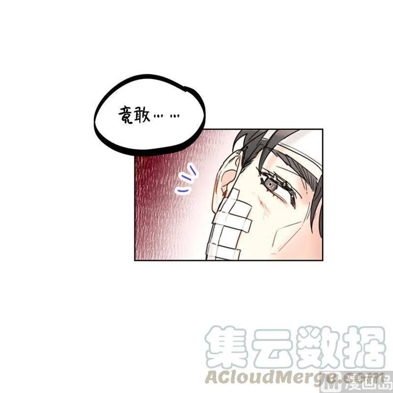 96.向你迈近的每一步 第21页