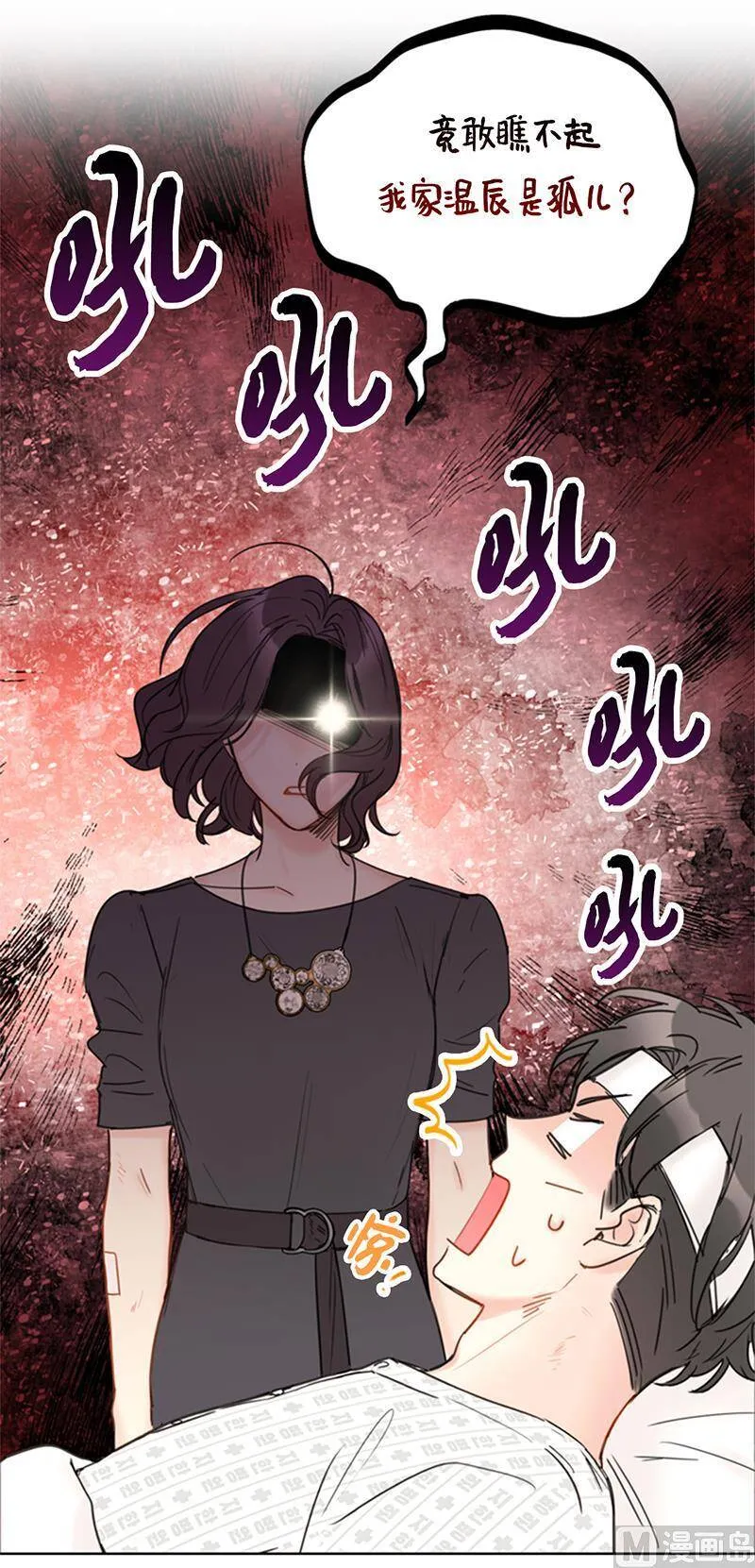 96.向你迈近的每一步 第22页