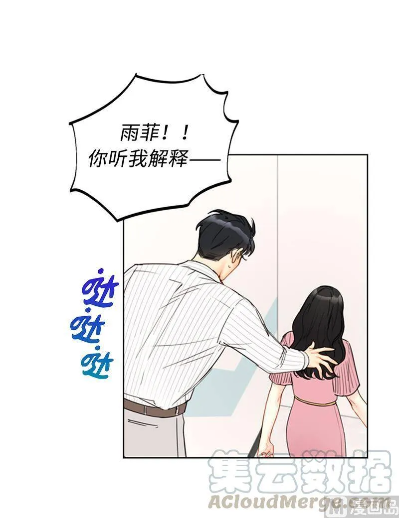 96.向你迈近的每一步 第25页
